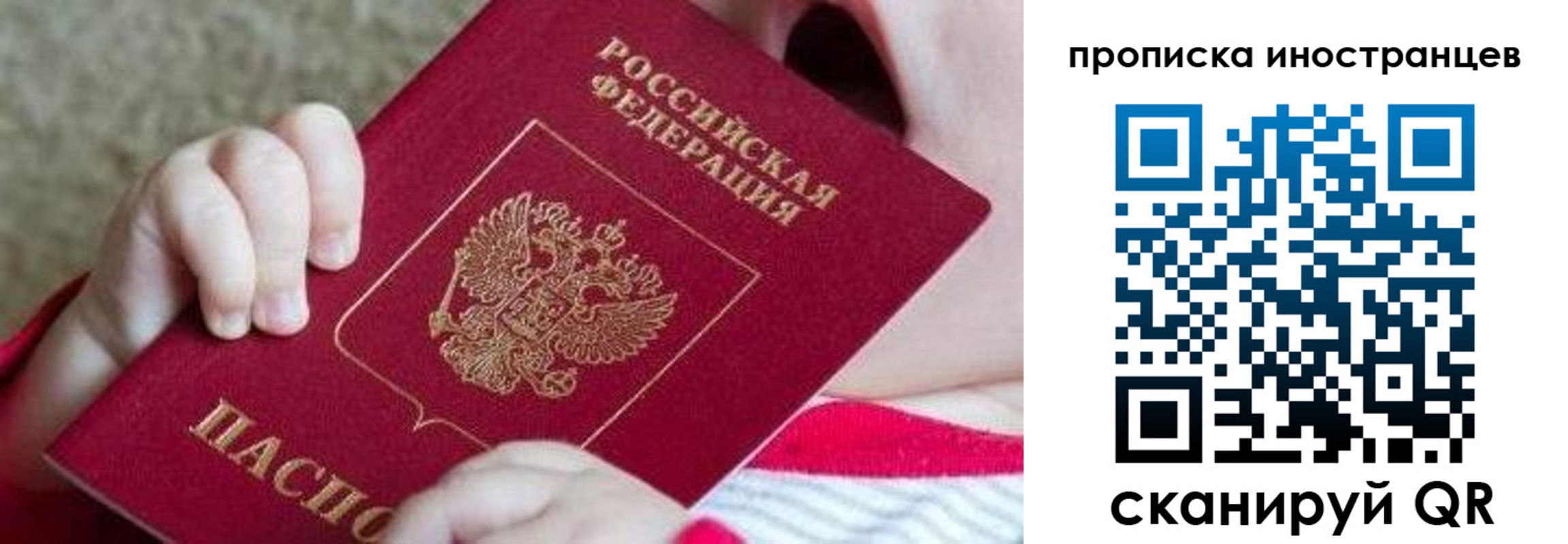 временная регистрация поиск в Микуни