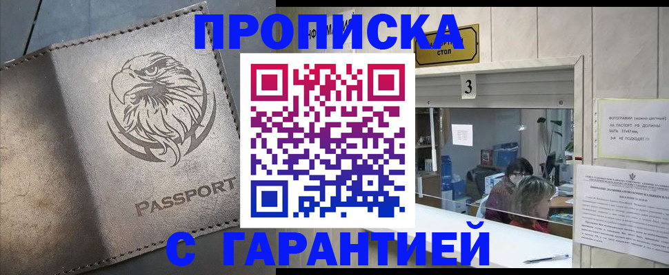 миграционный учет в Микуни