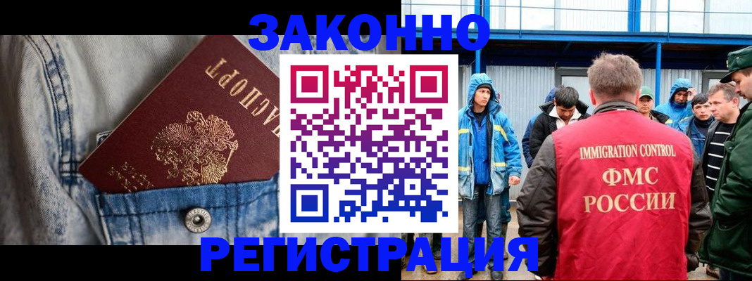 прописка для школы в Микуни
